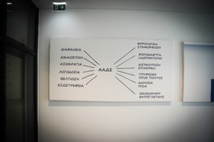 Oι ελαφρύνσεις στη φορολογία ακινήτων από 1η Ιανουαρίου 2026 - εικόνα 2