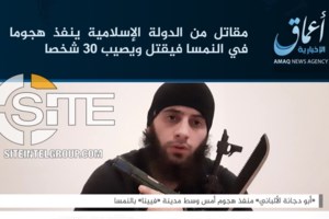 Αντιτρομοκρατική: Σύλληψη τζιχαντιστή στην Αθήνα - Μέλος του ISIS κατηγορείται για ανθρωποκτονία - εικόνα 3