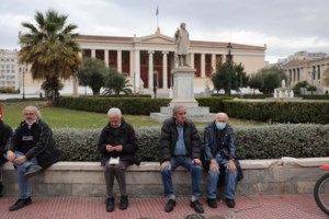 Νέο Προσοντολόγιο: Για πρώτη φορά διορισμοί στο Δημόσιο για δεκάδες χιλιάδες αποφοίτους νέων πανεπιστημιακών τμημάτων