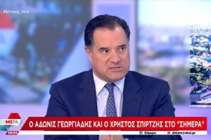 ΣΥΡΙΖΑ κατά Γεωργιάδη: Αναγκάστηκε να παραδεχθεί πως τον παρακολουθούσαν, αποδέχτηκε την εγκυρότητα των αποκαλύψεων