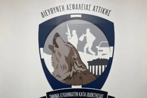 Ειδική επιχείρηση στις φυλακές Κορυδαλλού: Έκρυβαν ναρκωτικά, μαχαίρι και μεταλλική ράβδο στο κελί [βίντεο]