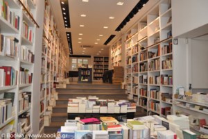 Κλείνει οριστικά το βιβλιοπωλείο "Επί Λέξει" - Πουλάει όλα τα βιβλία προς 2 ευρώ το ένα - Η συγκινητική ανάρτηση