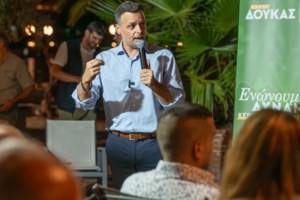 Χάρης Δούκας: Εχουμε μεγάλη ευκαιρία ο επόμενος πρόεδρος του ΠΑΣΟΚ να είναι και πρωθυπουργός της χώρας