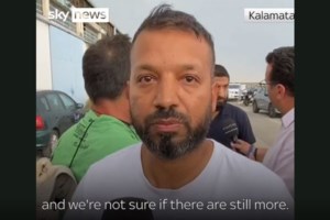 ΓΓ του ΟΗΕ για το ναυάγιο στην Πύλο: Ας είμαστε ειλικρινείς, δεν είναι ελληνικό, αλλά ευρωπαϊκό πρόβλημα