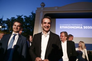 Το οπλοστάσιο των 95 δισ. ευρώ που θα μεταμορφώσει την Ελλάδα - Η μεγάλη ευκαιρία