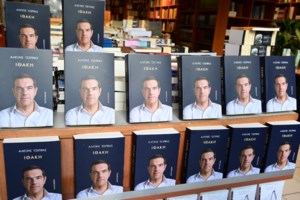 Επαινοι Τσίπρα για Παυλόπουλο: "Νουνεχής πολιτικός", είχαμε καθημερινή επικοινωνία τον Δεκέμβρη του 2008