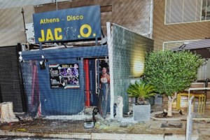Έκρηξη στη "Jacky.O": Ο 41χρονος δράστης "δείχνει" πρώην συγκρατούμενο και μυστηριώδη γυναίκα - "Δεν μπορώ να πω όνομα" - εικόνα 6