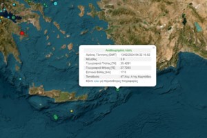 Σεισμός νοτιοανατολικά της Καρπάθου