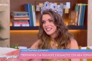 Χριστιάνα Κατσιέρη: Την απέρριψαν στο GNTM, αποκλείστηκε από τον τελικό του My Style Rocks αλλά πάει για Μις Υφήλιος