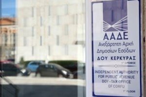 Κέρκυρα: 18χρονη κατήγγειλε ότι τη βίασε συνομήλικός της ενώ κοιμόταν - Γιατί κατηγορείται και η ίδια