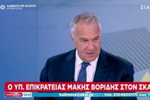 Ασημακοπούλου leaks: Πρώτη αγωγή κατά του Ελληνικού Δημοσίου από απόδημη της Ολλανδίας για την διαρροή των emails - εικόνα 2