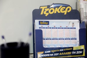 Τζόκερ: Στην Καρδίτσα το "χρυσό" δελτίο που κερδίζει πάνω από 900.000 ευρώ – Ψάχνουν ακόμα τον νικητή