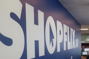 Δώρο Πάσχα: Πότε καταβάλλεται και πώς υπολογίζεται - Ποιοι είναι οι δικαιούχοι - εικόνα 2