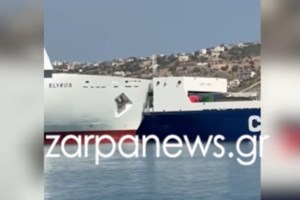 Σούδα: Πώς έγινε η σύγκρουση των δύο πλοίων - Άθικτα τα εύφλεκτα βυτία - Βίντεο ντοκουμέντο