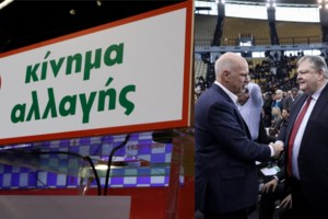 Εξελίξεις στο ΚΙΝΑΛ: Παρέμβαση Παπανδρέου - ''Θα μιλήσω με όλους τους υποψήφιους''