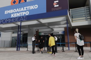 Κομισιόν: Μείωση των περιορισμών στα μη απαραίτητα ταξίδια στην ΕΕ - εικόνα 2