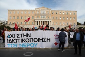Επιμένει το ΥΠΕΝ: Δεν υπάρχει καμία ιδιωτικοποίηση για το νερό - 10 ερωτήσεις και απαντήσεις για το νομοσχέδιο