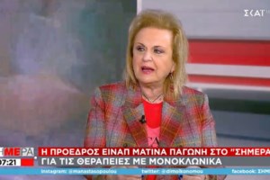 Συγκρατημένη αισιοδοξία για ύφεση στην πανδημία: Πότε αναμένεται αποκλιμάκωση σε κρούσματα και θανάτους