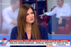 Ο πόλεμος Κασσελάκη - Τσίπρα μέσα από τα τρολ του ΣΥΡΙΖΑ: Η Marka2!! στηρίζει τον πρώην και η Πεν Νταλαούρα τον νυν