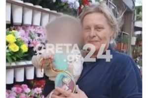 Κρήτη: "Έφυγε το παιδάκι μας, το μωρό μας - Με φάρμακα είναι η μητέρα του"- Σπαράζει η γιαγιά του 2χρονου