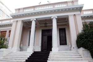 Νέα επιχείρηση επιστροφής απορριφθέντων αιτούντων ασύλου - Η Ελλάδα έστειλε πίσω Γεωργιανούς μετανάστες - εικόνα 4