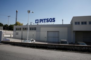 "Λουκέτο" στην Pitsos - Μεταφέρεται στην Τουρκία: Η ιστορία του εργοστασίου μέσα από τις διαφημίσεις του