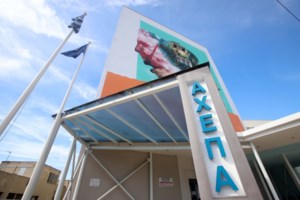 Κορονοϊός: Κρατούμενος θετικός στο ΑΤ Ομόνοιας - Σε καραντίνα έξι αστυνομικοί και όλοι οι κρατούμενοι