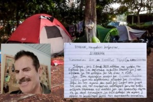 Φοινικούντα: "Θα τον κάνω εγώ να του φύγει το κλαπέτο" - Οι αλληλοκατηγορίες των 22χρονων - Ποιον υπέδειξε ο ανιψιός - εικόνα 2