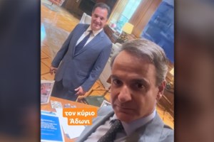 Με καπέλο και... σκέιτ ο Κυριάκος Μητσοτάκης στο TikTok - "Πρέπει να εμφανίζομαι πιο νεανικός" [βίντεο]