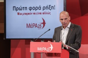 Επίθεση σε Βαρουφάκη: Ποινική δίωξη για κακουργήματα και πλημμελήματα στον 17χρονο - Εχουν ταυτοποιηθεί άλλοι δύο