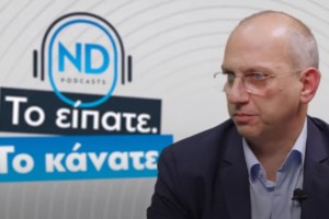 Γεραπετρίτης: Εκλογές στο τέλος ή κοντά στο τέλος της τετραετίας