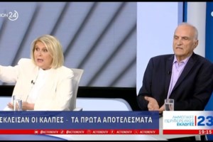 Θεσσαλονίκη: Με εγκαύματα στο πρόσωπο και στα χέρια 43χρονη ύστερα από φωτιά σε διαμέρισμα