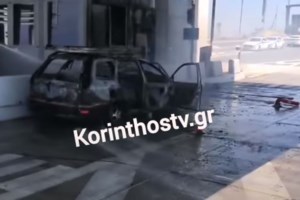 Πάτρα: Συνελήφθη ο εμπρηστής ΙΧ στα ΤΕΙ - Ισχυρίστηκε ότι είχε σχέση με τον κόρη του ιδιοκτήτη του οχήματος