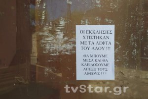Επαγγελματίες της υγείας: Οι γιορτινές μέρες θα είναι μια σκληρή μάχη με τον κορονοϊό - εικόνα 2