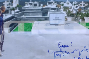 Μίκης Θεοδωράκης: Αποχαιρετιστήριο κονσέρτο μέσα από το ιστορικό κελί του στον Ωρωπό [βίντεο] - εικόνα 4