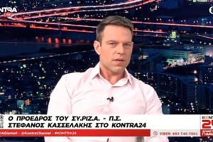 Ο Κασσελάκης απάντησε με Μάο στον Κουτσούμπα για το "φυντάνι": "Αφήστε όλα τα λουλούδια να ανθίσουν" [βίντεο]
