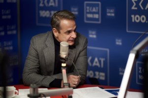 ΚΕΦΙΜ: Μεγάλη συγκέντρωση της αγοράς ηλεκτρικής ενέργειας και φυσικού αερίου στην Ελλάδα σε λίγες κυρίαρχες εταιρείες