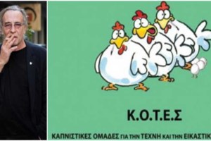 Ο Κοντογιαννίδης πρόεδρος του Κινήματος Φτωχών: Δεν μπορώ να ζήσω με 1.200 ευρώ σύνταξη - Προτείνει 5.000 βασικό μισθό - εικόνα 2