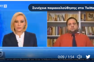 Οι μισθοί στην ΕΡΤ: Πόσα παίρνουν Ζούλας, Γαμπρίτσος και Αντριάννα Παρασκευοπούλου- Δεν μοιάζουν για golden boys...