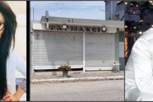 Γυναικοκτονία στην Καβάλα: Το παραπλανητικό SMS του δράστη από το κινητό της Αΐντας - "Την έσφιξε σαν τανάλια" - εικόνα 4