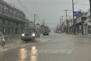 Διακοπές ρεύματος σήμερα στην Αττική - Ποιες περιοχές θα επηρεαστούν - εικόνα 2