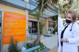 Έξαλλη η Ματίνα Παγώνη με τη διοίκηση του "Γεννηματάς": "Όποιος θέλει να δει τι γίνεται, να έρθει στο νοσοκομείο" [Βίντεο]