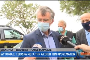 Κορονοϊός: Συναγερμός στον Πειραιά - Καταπλέει τα ξημερώματα με 12 κρούσματα το κρουαζιερόπλοιο "Mein Shiff 6"