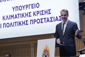 Συναγερμός για μεγάλη φωτιά στην Εύβοια: Κάηκαν 10 στρέμματα ελιές κοντά σε ξενοδοχείο στην Ερέτρια
