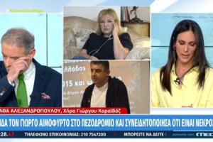 Δολοφονία Καραϊβάζ: Με... Ferrari ο "φουσκωτός" συλληφθείς - Ο "Θαμνάκιας", η εκκλησία και η εκτέλεση του "Dirty Harry" - εικόνα 2