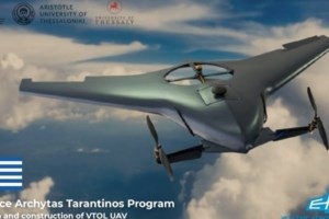 "Γρύπας": Μπήκαν οι υπογραφές για την παραγωγή του δεύτερου, πιο σύνθετου ελληνικού drone