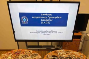 Αλβανία: Νέο σκάνδαλο διαφθοράς - Ποια είναι η εντυπωσιακή Μπελίντα Μπαλούκου που παύθηκε από αναπληρώτρια πρωθυπουργός - εικόνα 2