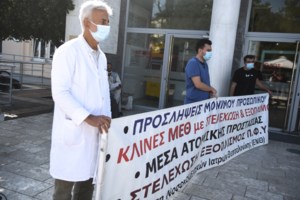 Χαροπαλεύει στην εντατική 30χρονος από την Εύβοια - Όλα ξεκίνησαν από ένα απόστημα στο δόντι