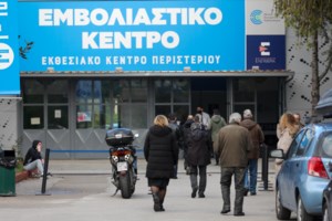 Μετάλλαξη Ομικρον: Ανησυχία για τα πρώτα κρούσματα σε Κρήτη και Αθήνα - Οσα γνωρίζουμε μέχρι σήμερα - εικόνα 2