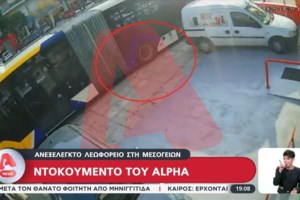 Σοβαρό τροχαίο στην Ηλεία: ΙΧ "προσγειώθηκε" σε αυλή σπιτιού - Διασωληνωμένος ο οδηγός - εικόνα 3